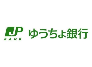 【銀行】ゆうちょ銀行久留米店 1296m 周辺環境