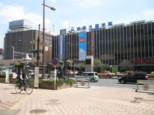 【駅】西鉄久留米駅(西鉄 天神大牟田線) 941m 周辺環境