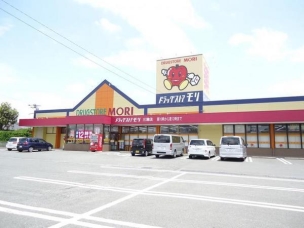 【ドラッグストア】ドラッグストアモリ三潴店 1229m 周辺環境