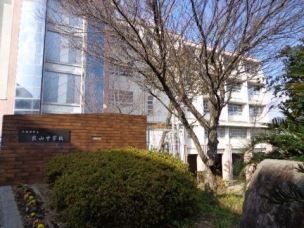 【中学校】久留米市立良山中学校 1322m 周辺環境